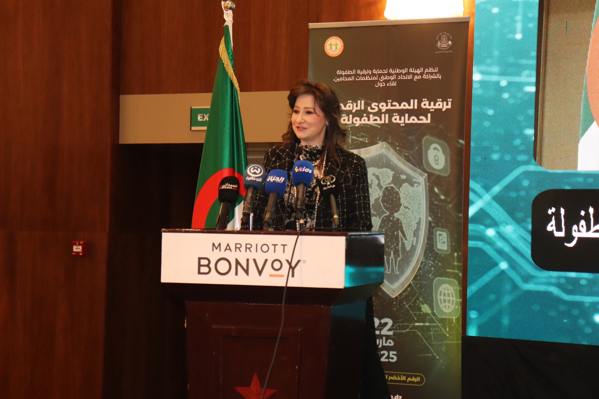 Meriem Cherfi, déléguée nationale à la protection de l'enfance