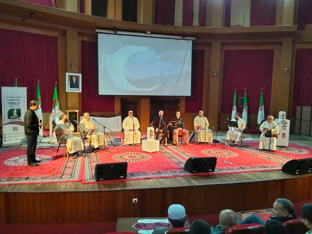 دار الثقافة سكيكدة