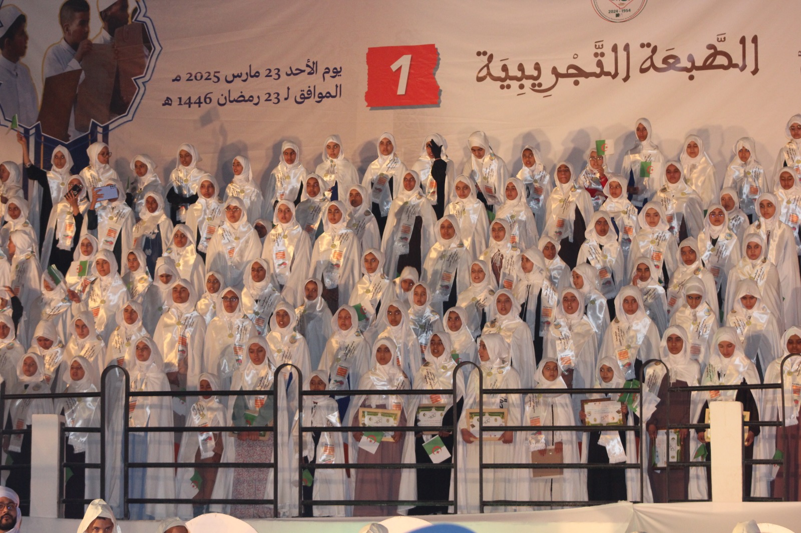 تكريم حفظة القرءان