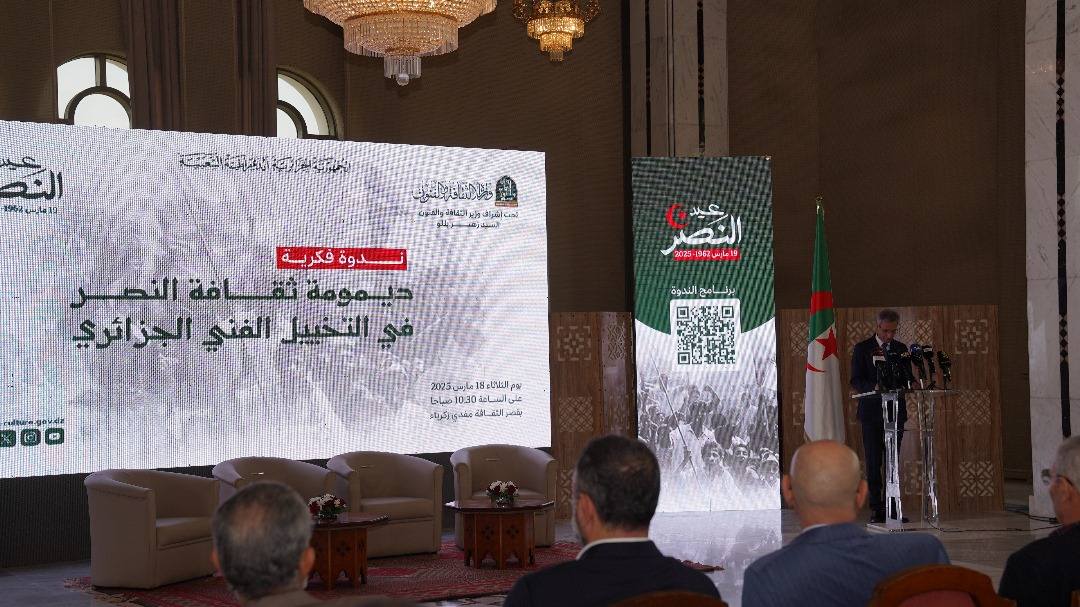 وزارة الثقافة والفنون