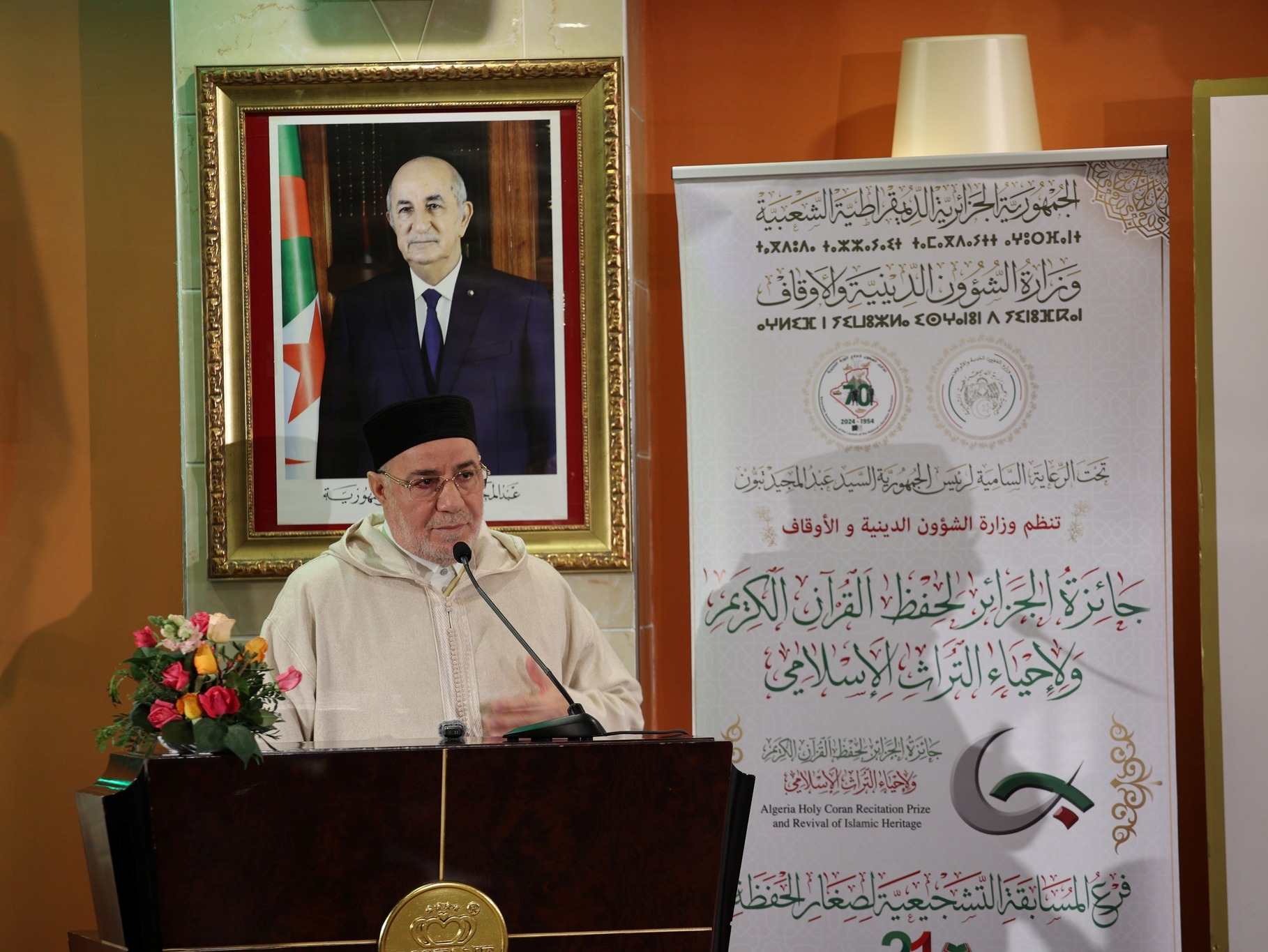 Youcef Belmadi, ministre des Affaires religieuses et des Wakfs