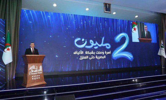 اتصالات الجزائر