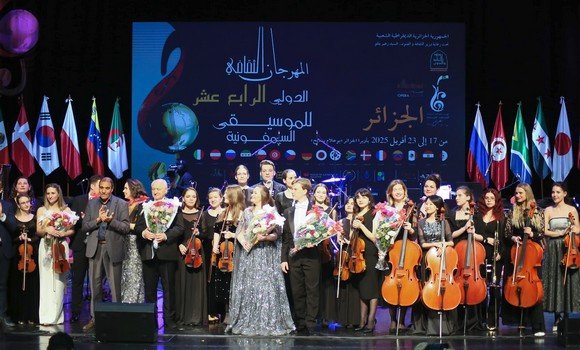 اختتام الطبعة الـ14 للمهرجان الثقافي الدولي للموسيقى السيمفونية