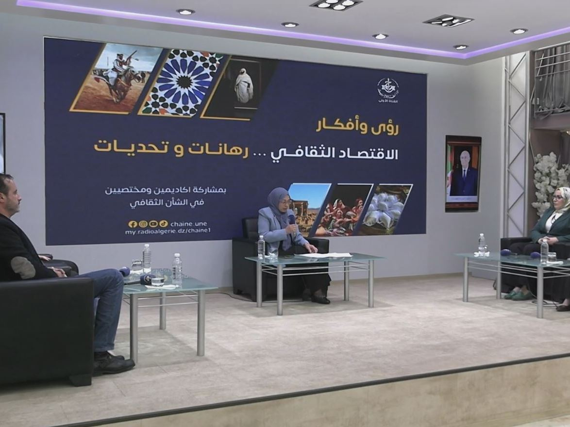 القناة الأولى