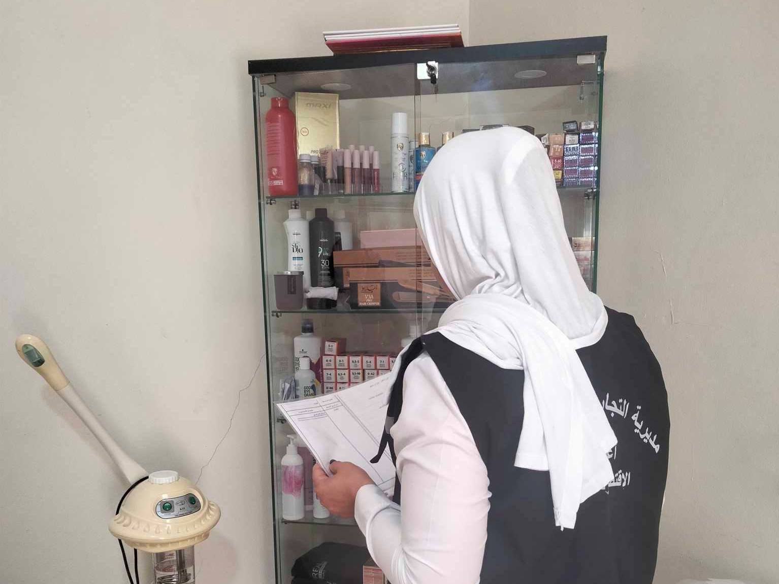 وزارة التجارة