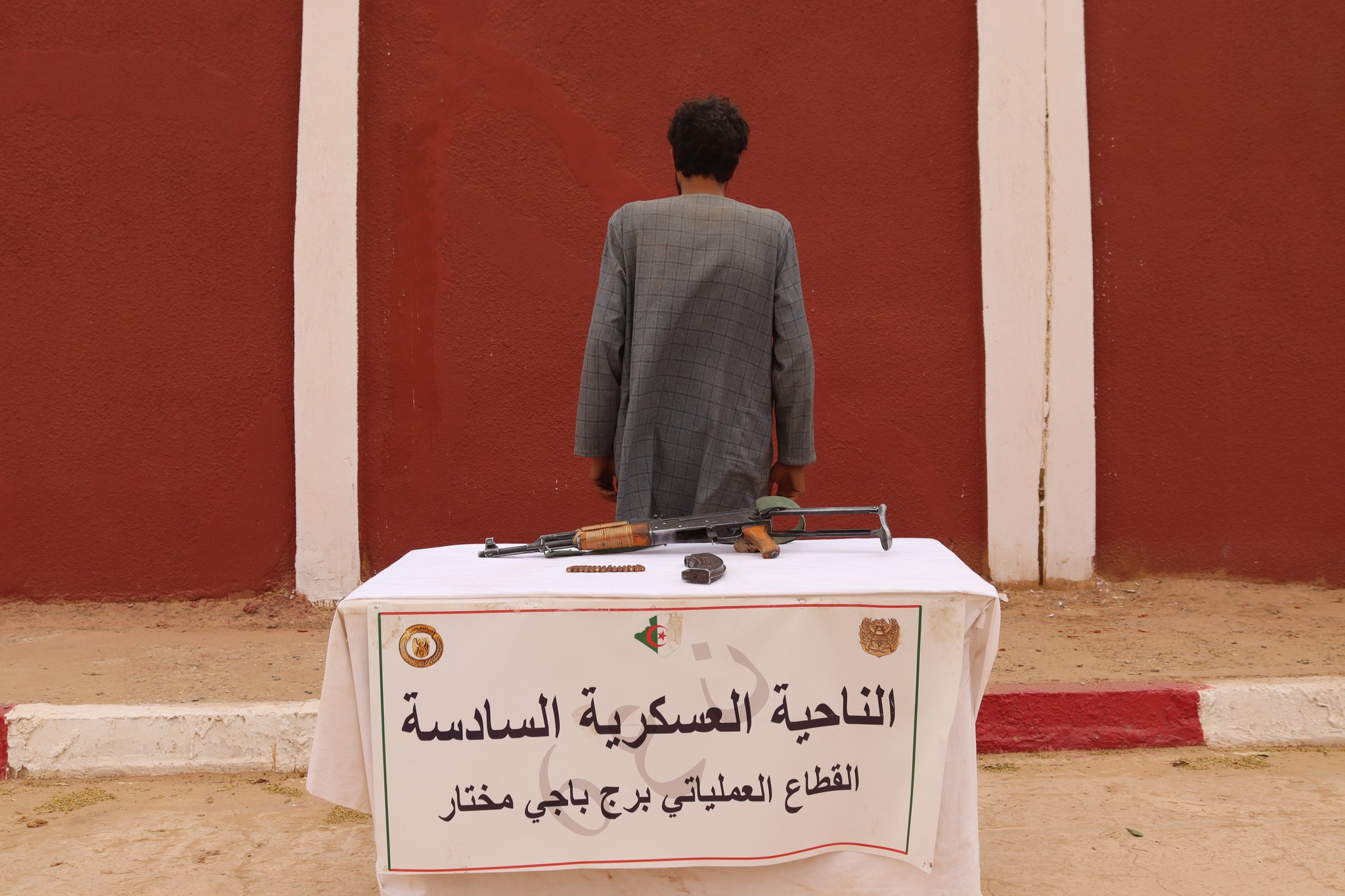 الجيش الوطني