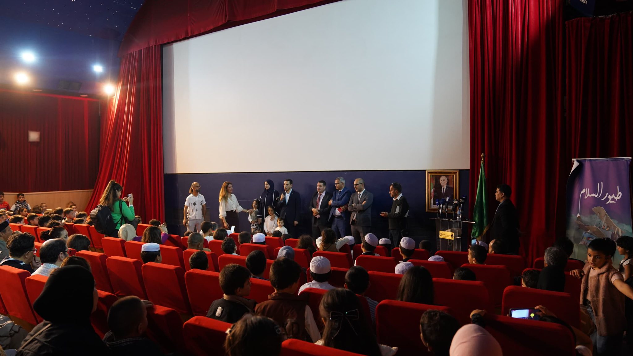 العرض الشرفي لفيلم التحريك "طيور السلام  " بالجزائر العاصمة
