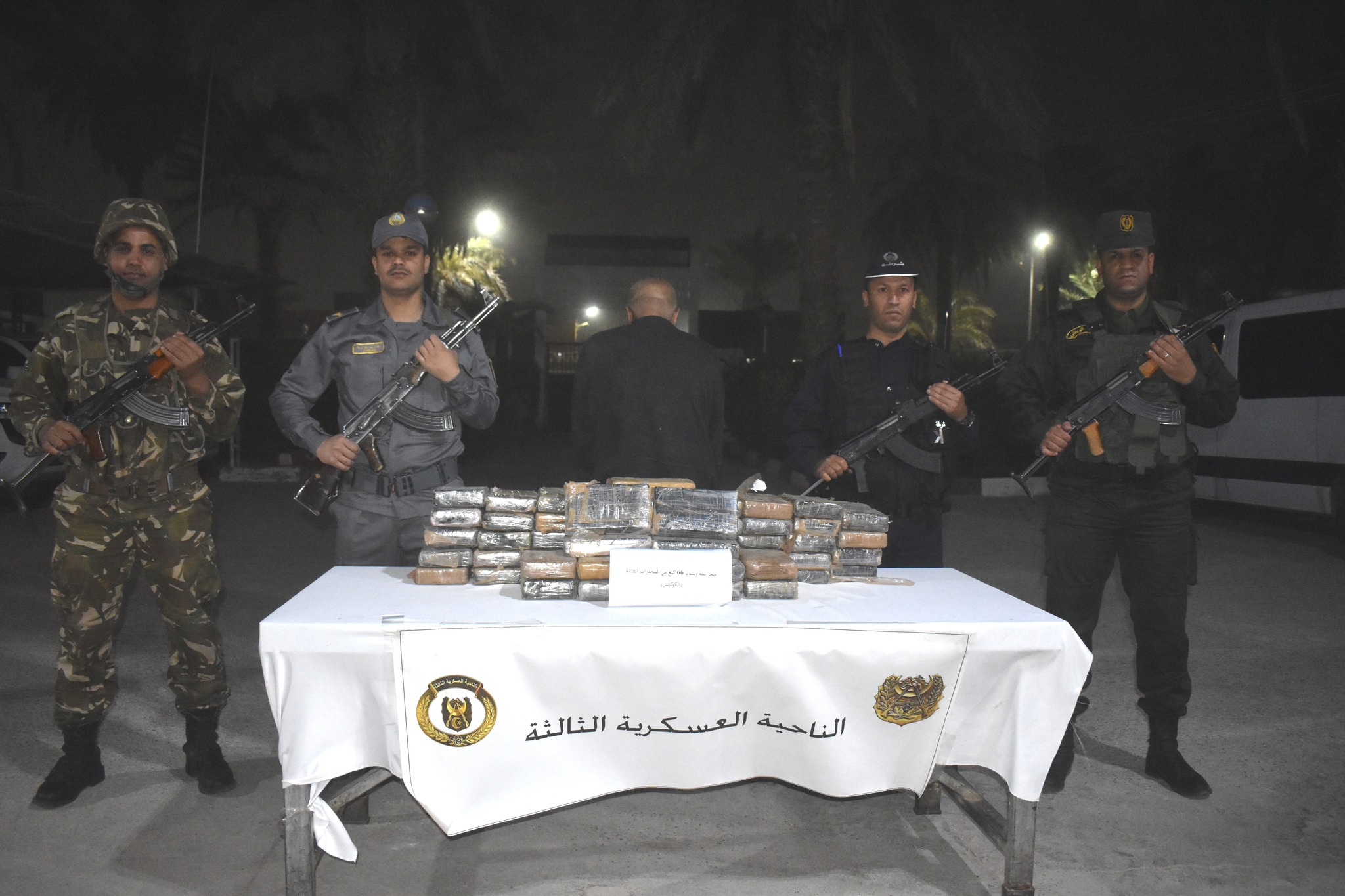 حجز 66 كلغ من الكوكايين بأدرار