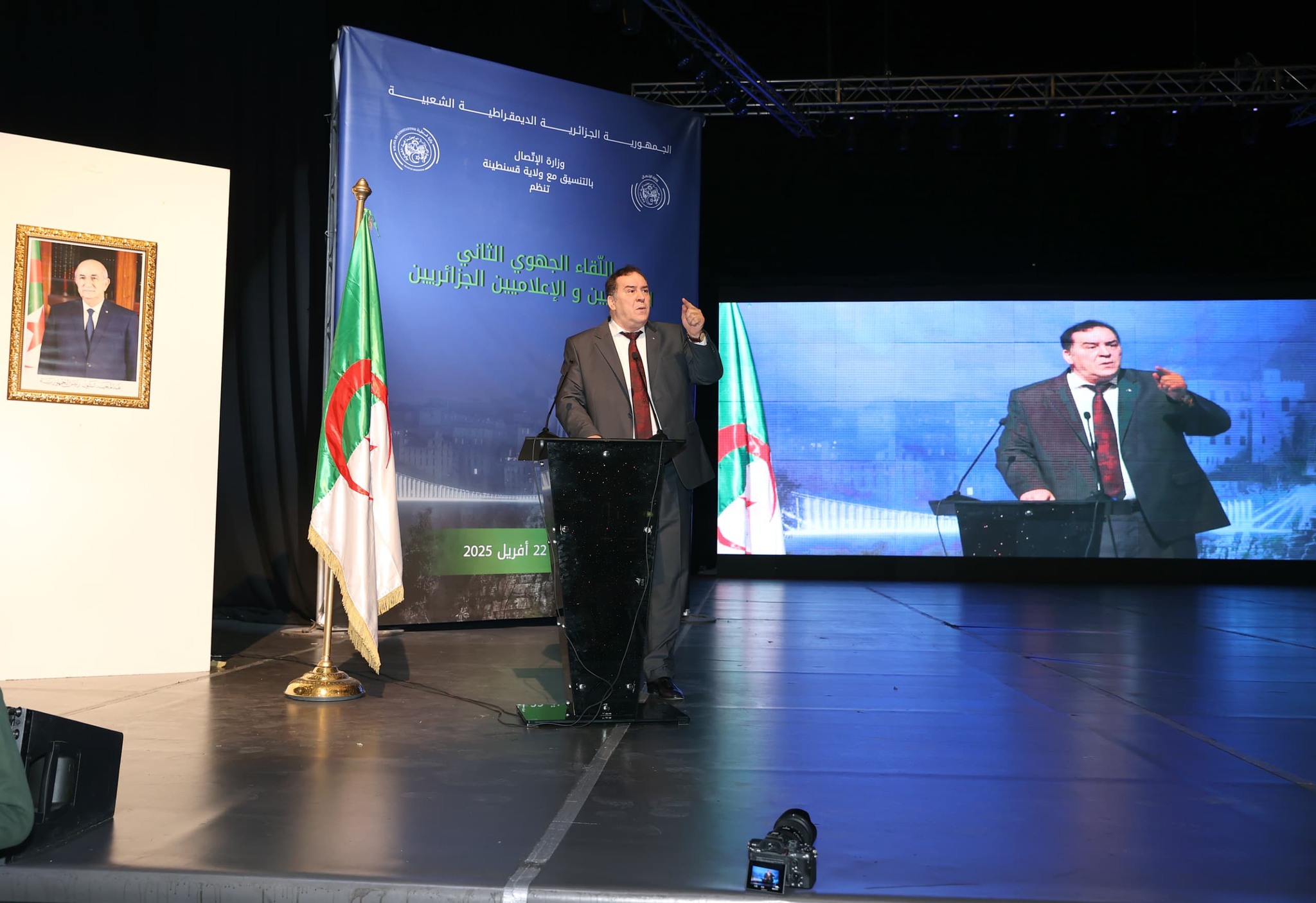 وزير الاتصال قسنطينة