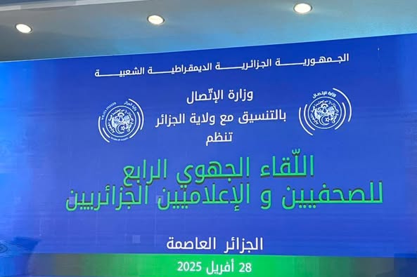 لقاء