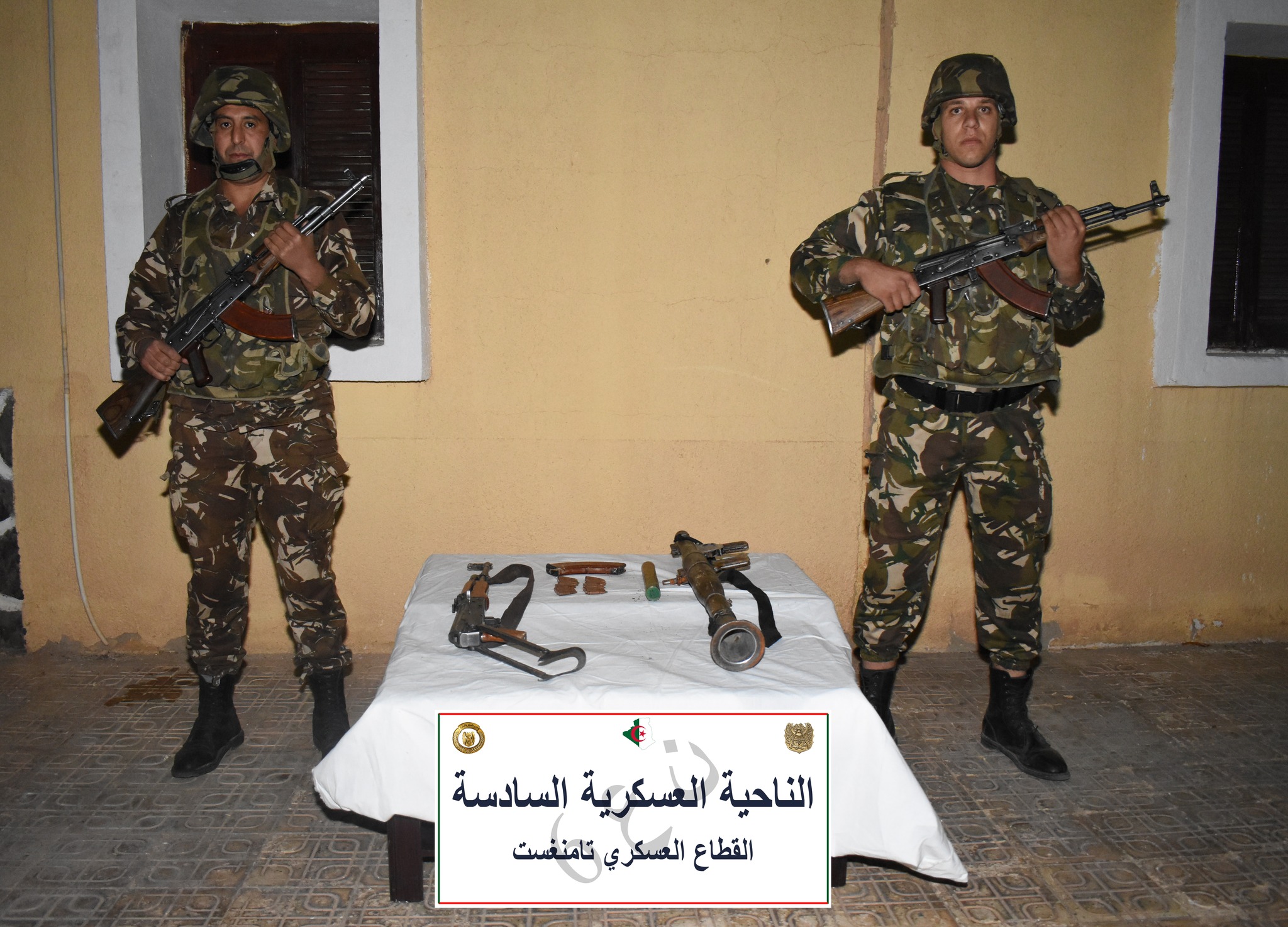 الجيش الوطني الشعبي