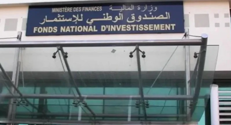 الصندوق الجزائري للاستثمار