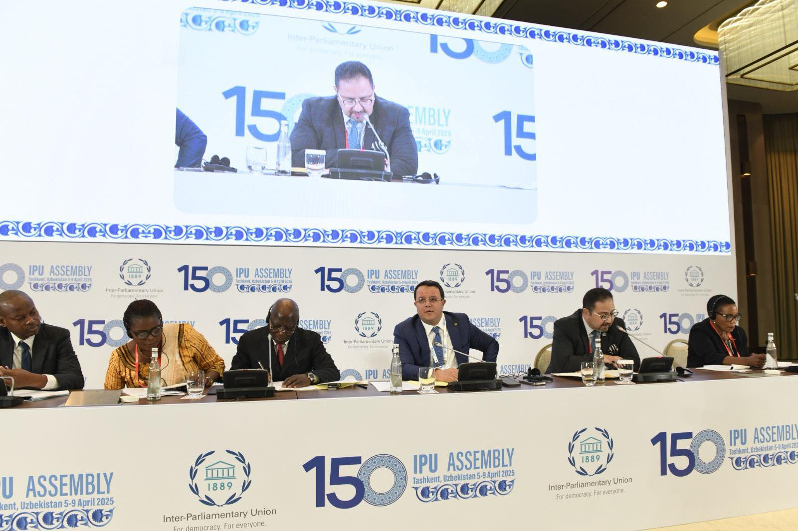 الجمعية 150 للاتحاد البرلماني الدولي