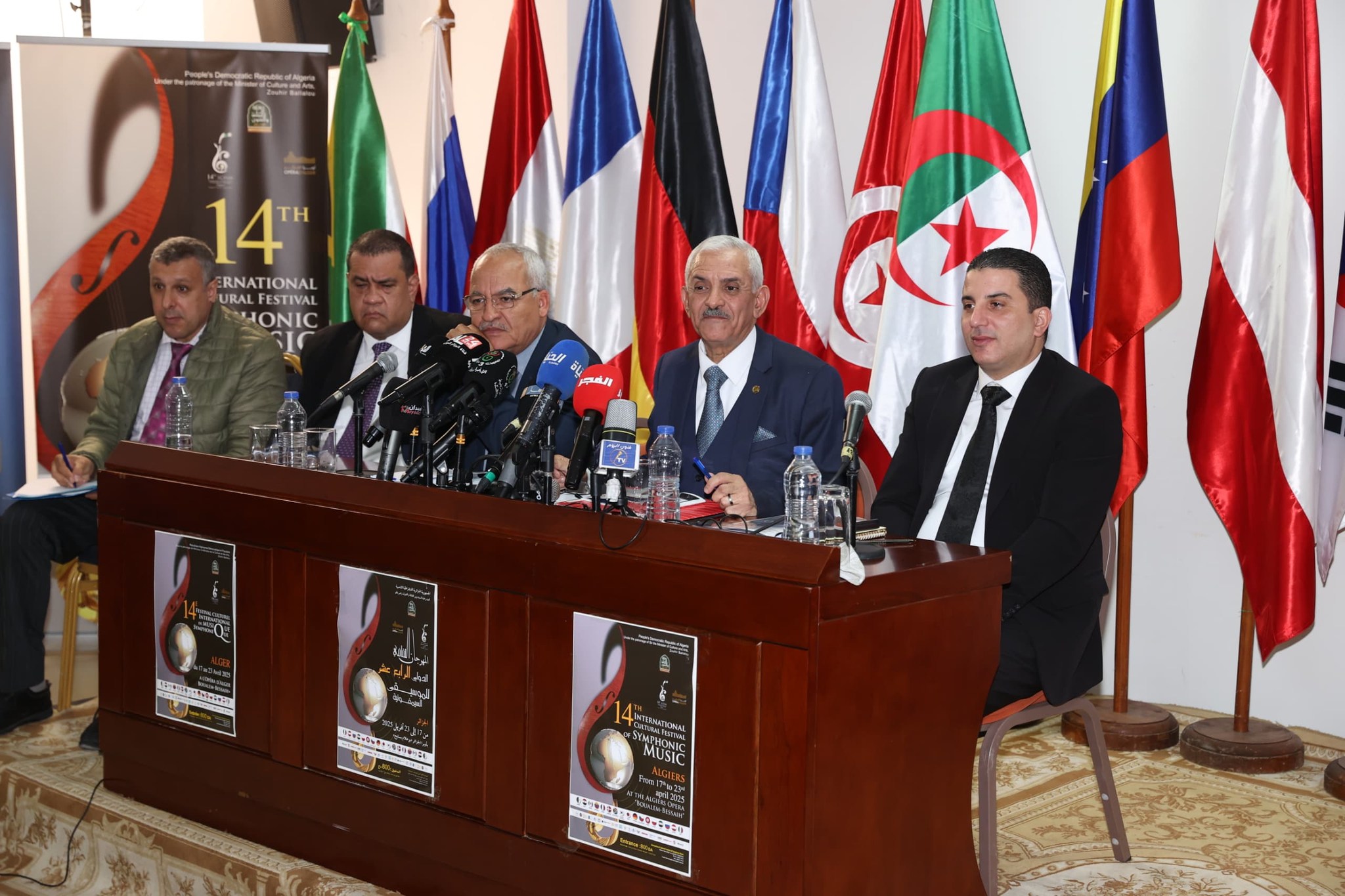 أوبرا الجزائر