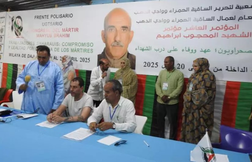 مؤتمر الساقية الحمراء