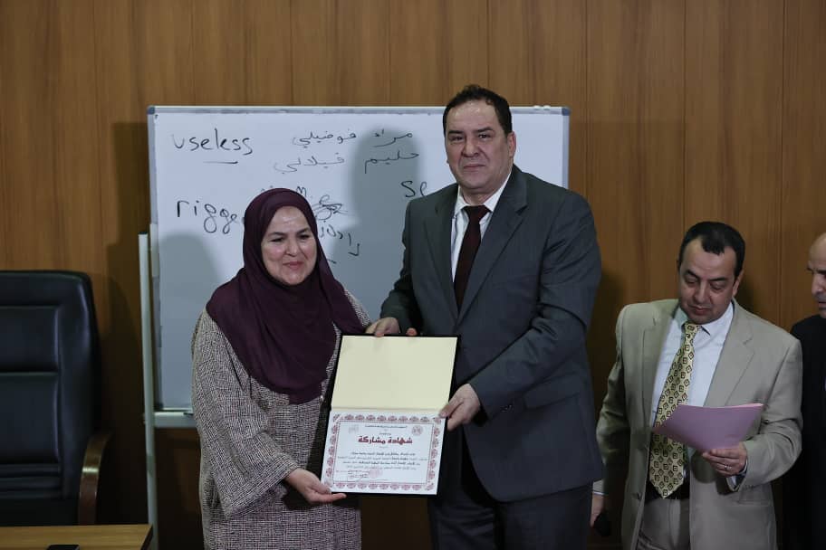 اختتام دورة تكوينية حول "تقنيات الاتصال أثناء ممارسة المهنة الصحفية"