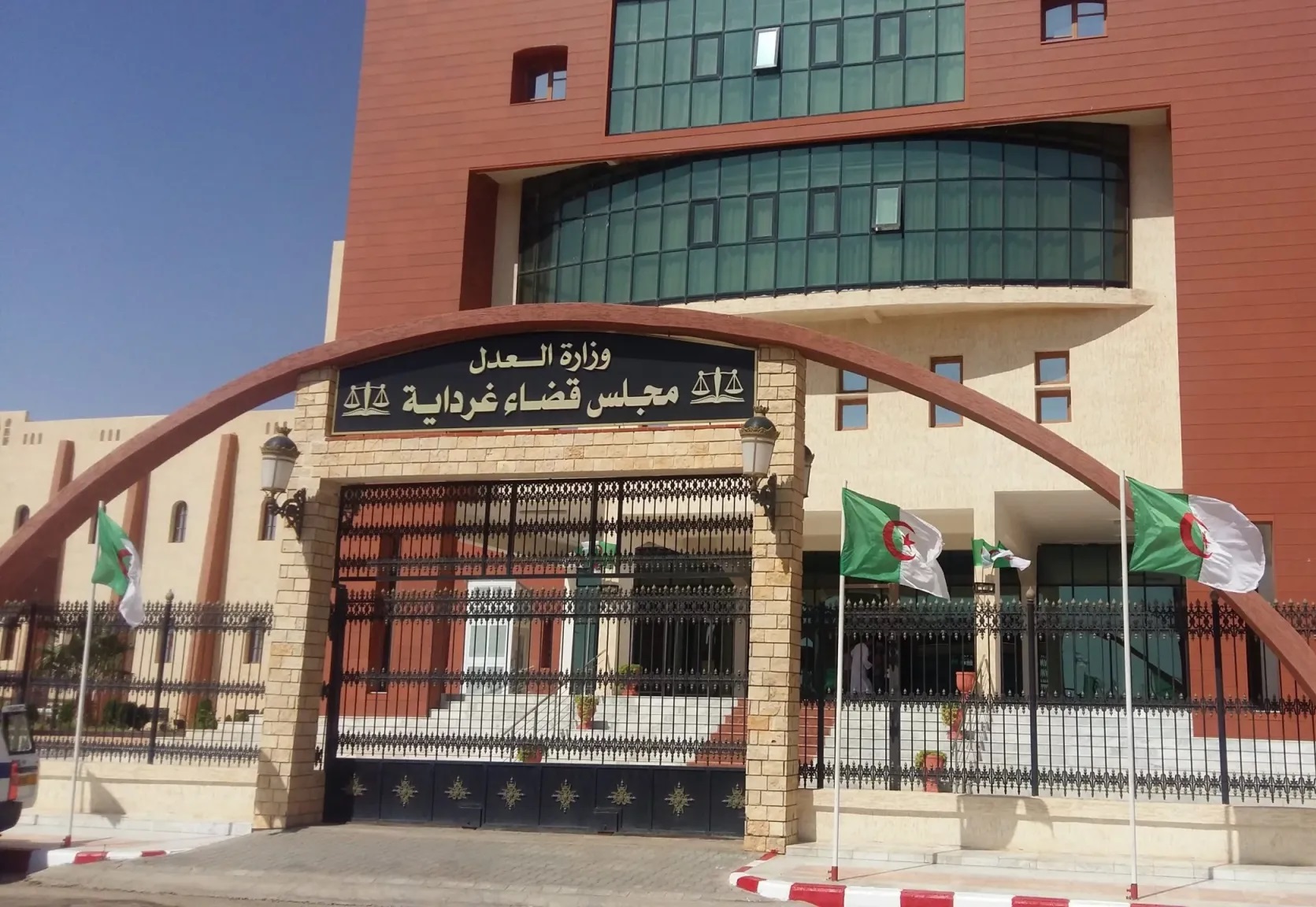 مجلس قضاء غرداية