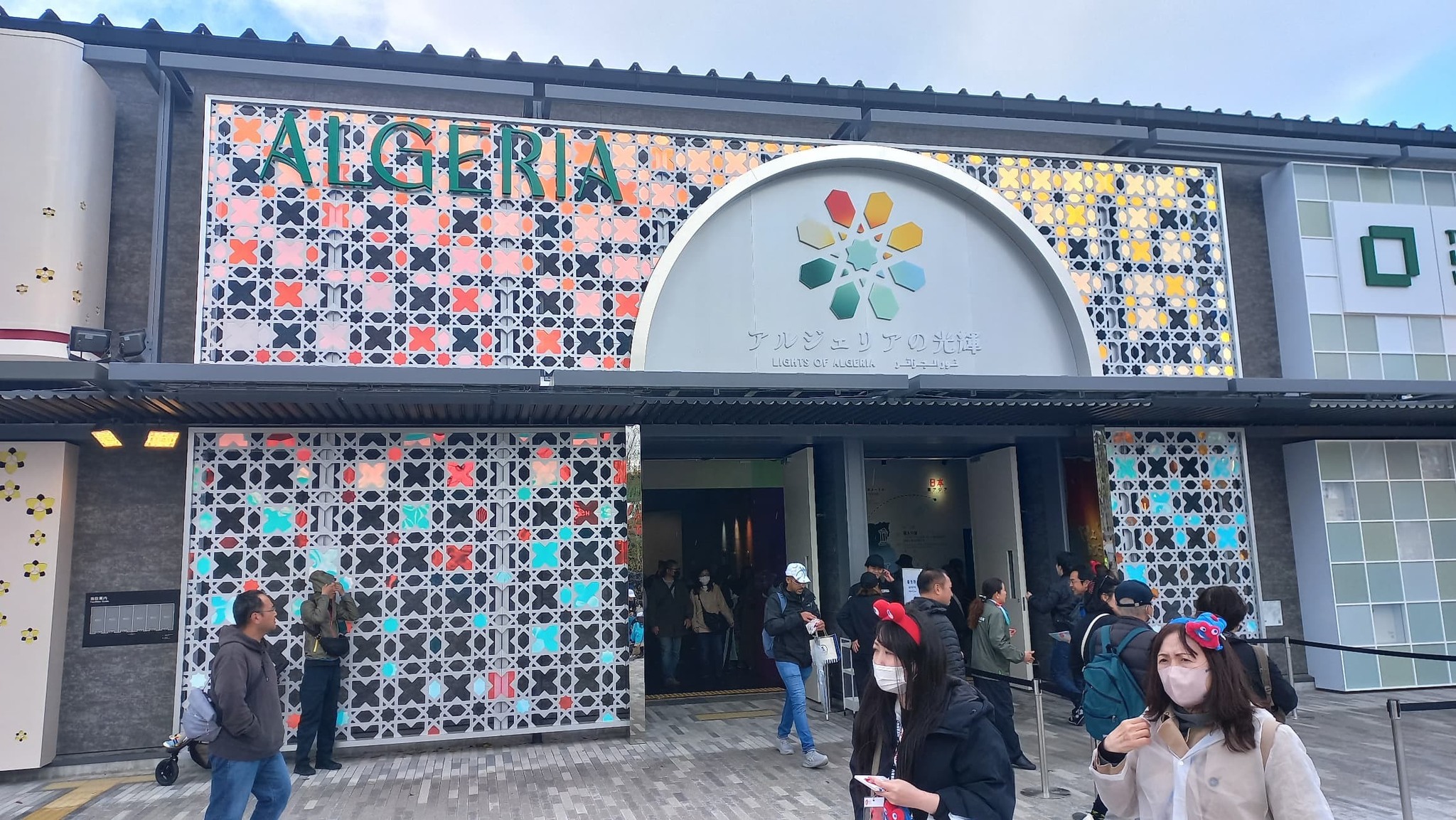 معرض أوساكا 2025 : جناح الجزائر يحتضن أسبوع الابتكار المشترك للثقافات من أجل المستقبل