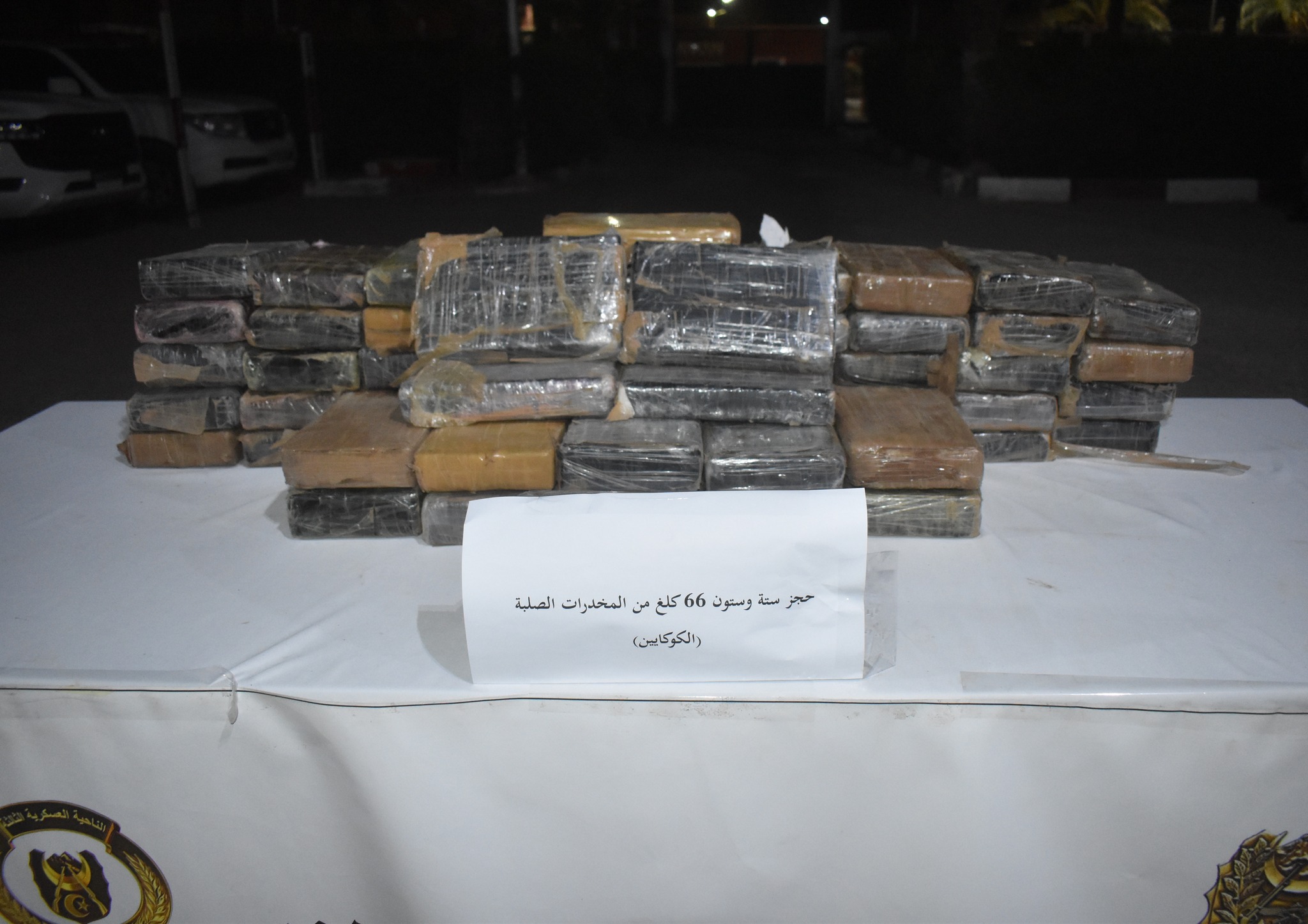 Saisie de 66 kg de cocaïne à Adrar