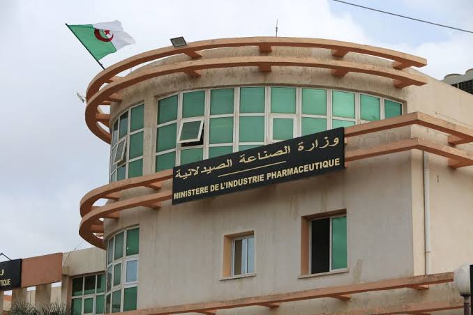 وزارة الصناعة الصيدلانية