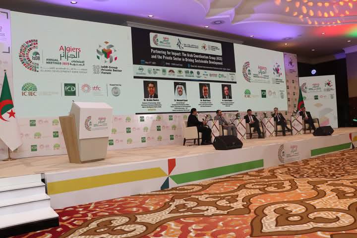 اجتماعات البنك الاسلامي للتنمية بالجزائر