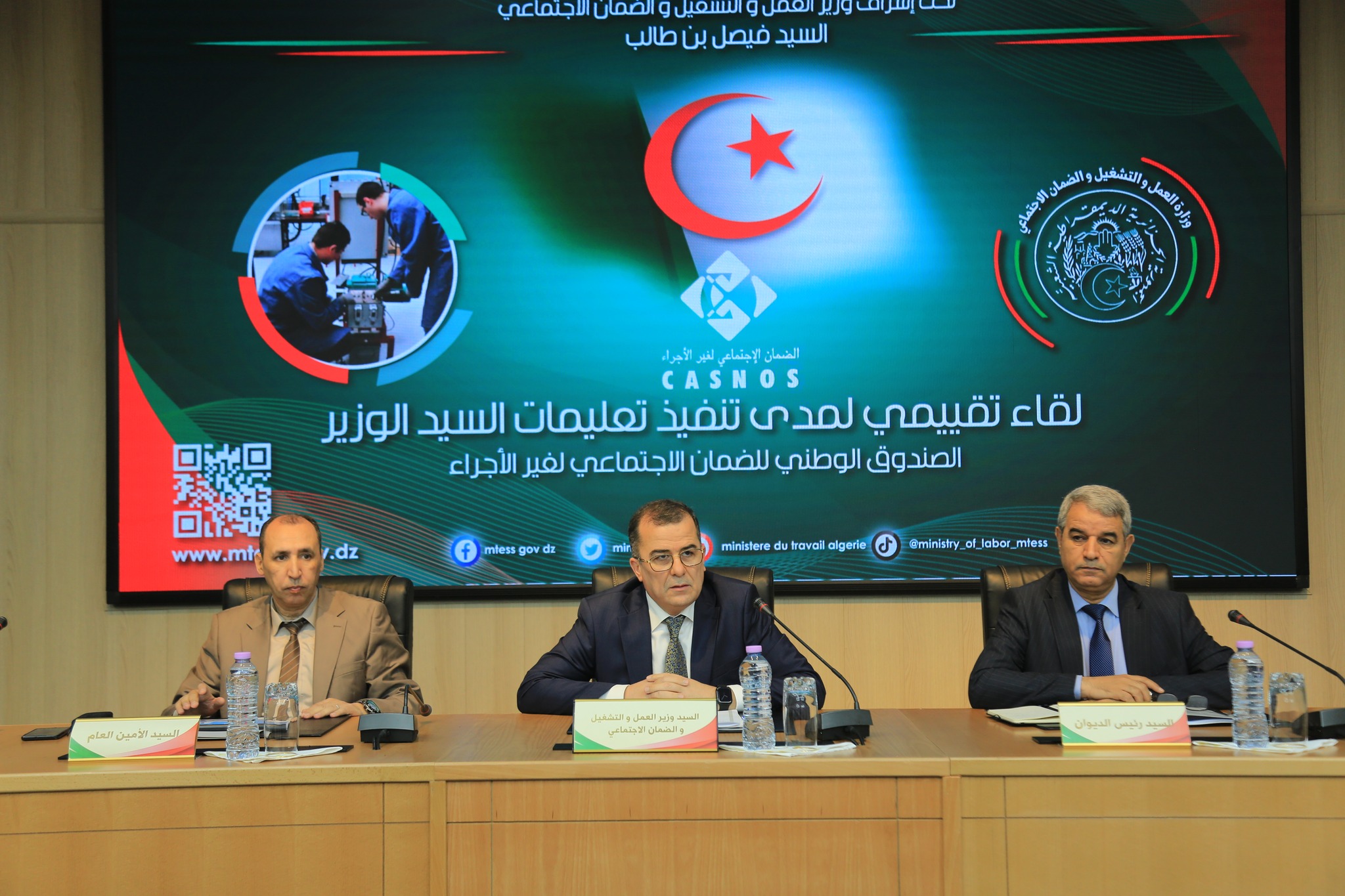 تحسين أداء casnos