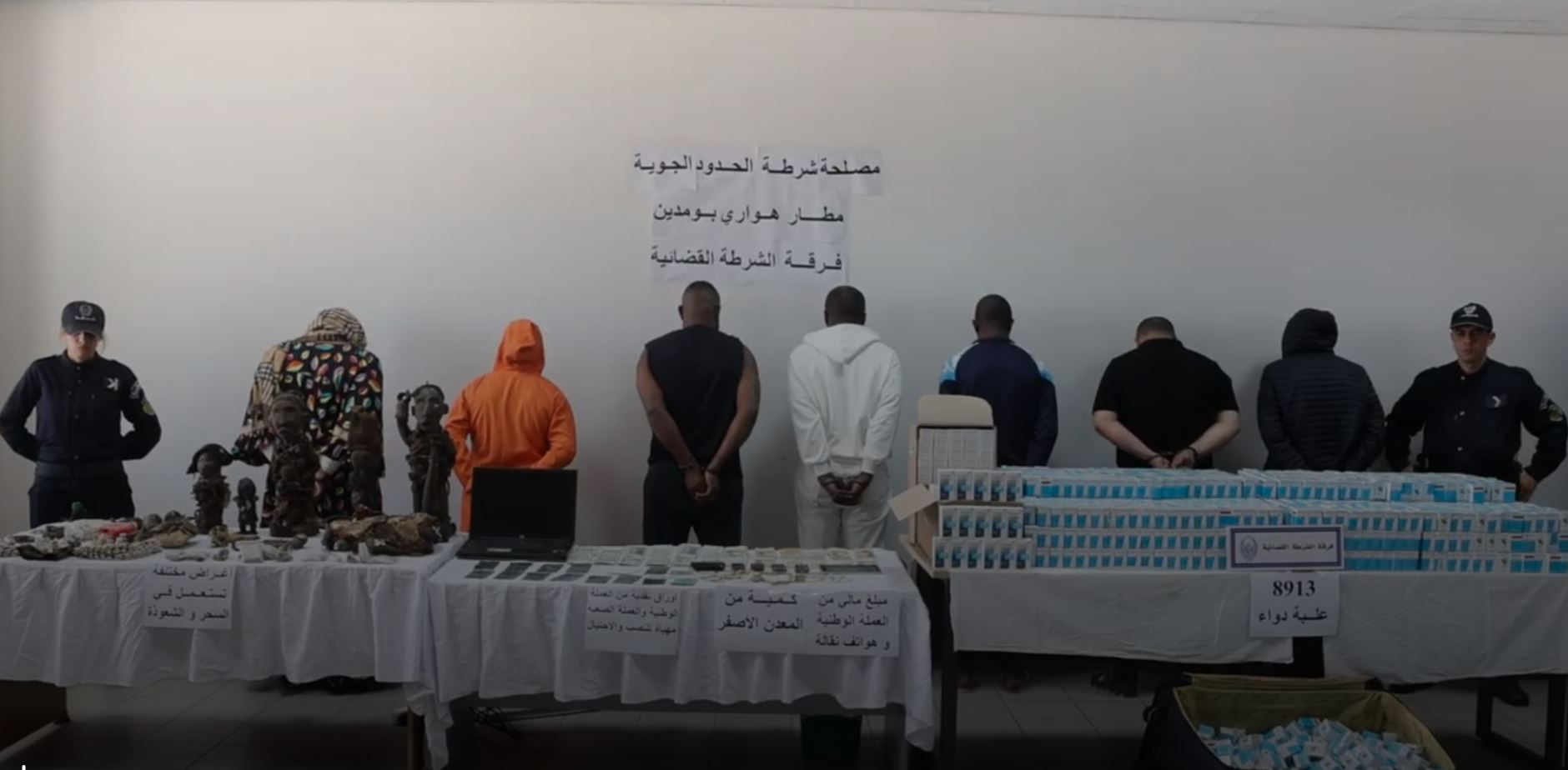 Aéroport Alger Saisies