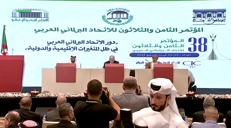 بدء المؤتمر الـ38  للاتحاد البرلماني العربي