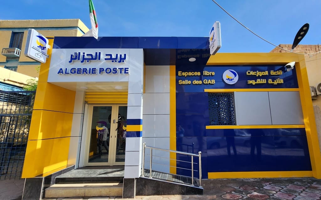 algerie_poste-agence.jpg