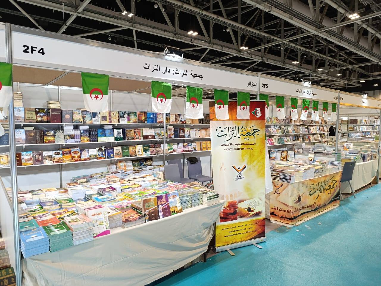 معرض مسقط الدولي للكتاب: الجزائر حاضرة ب43 دار نشر في الطبعة ال29