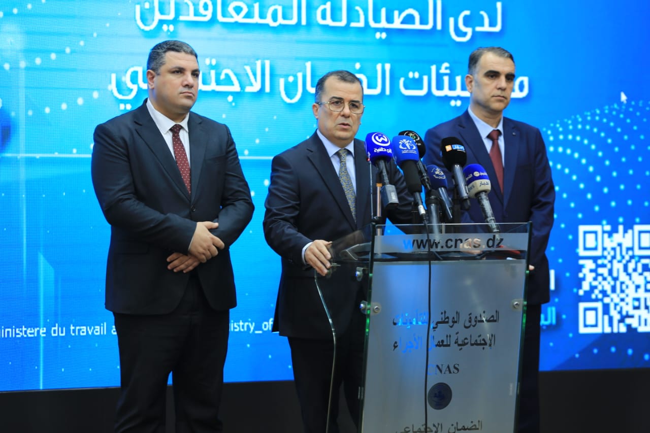 الإطلاق الرسمي لخدمة تحيين بطاقة الشفاء لدى الصيادلة المتعاقدين