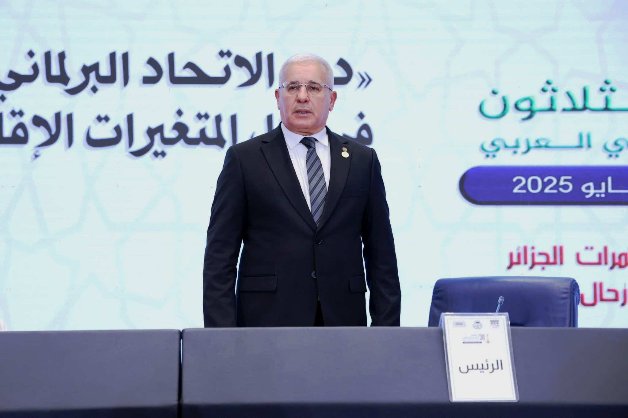 Brahim Boughali, président de l'Assemblée populaire nationale