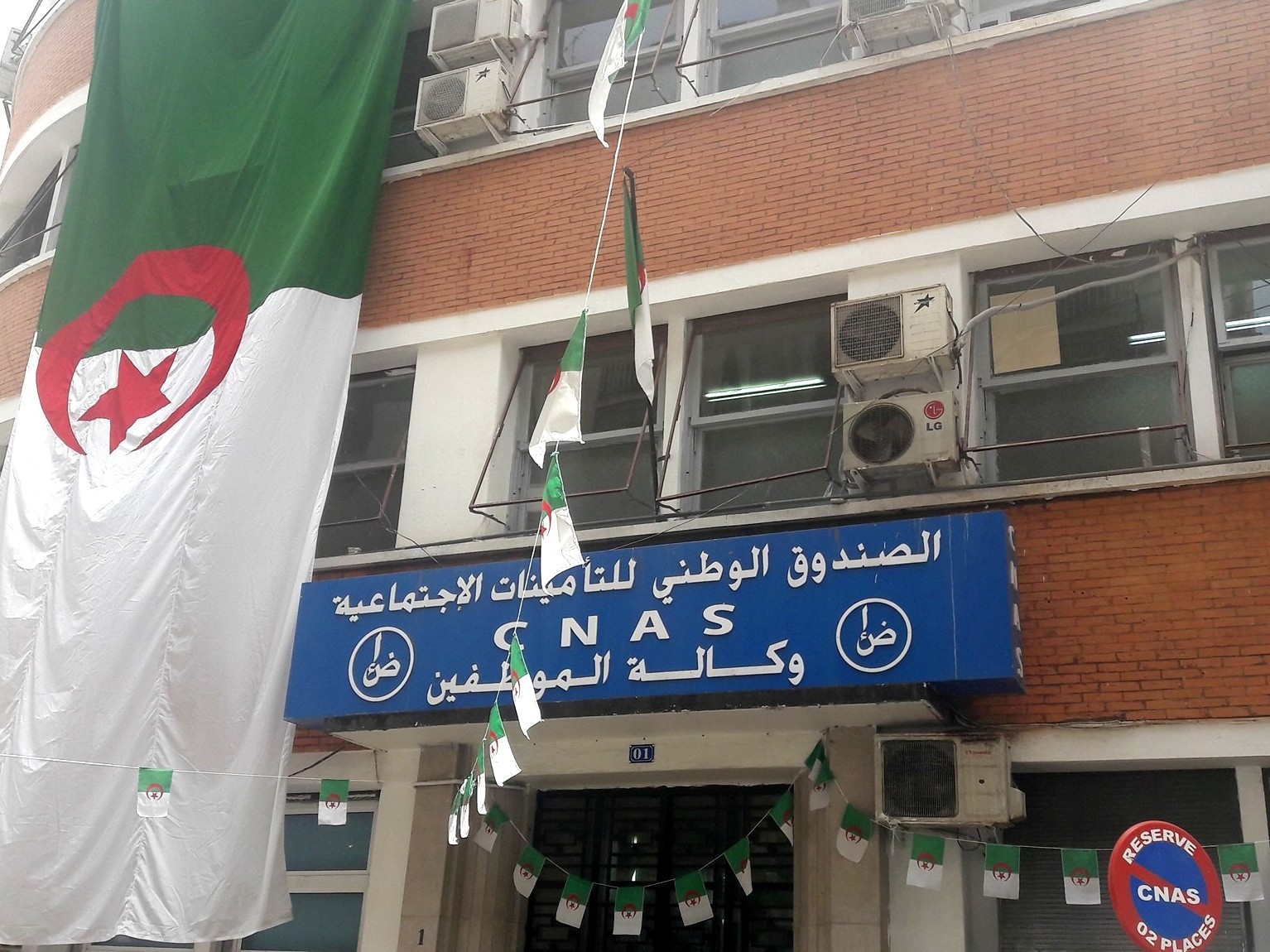 Le service d’e-paiement des cotisations de Sécurité sociale pour la diaspora algérienne est opérationnel