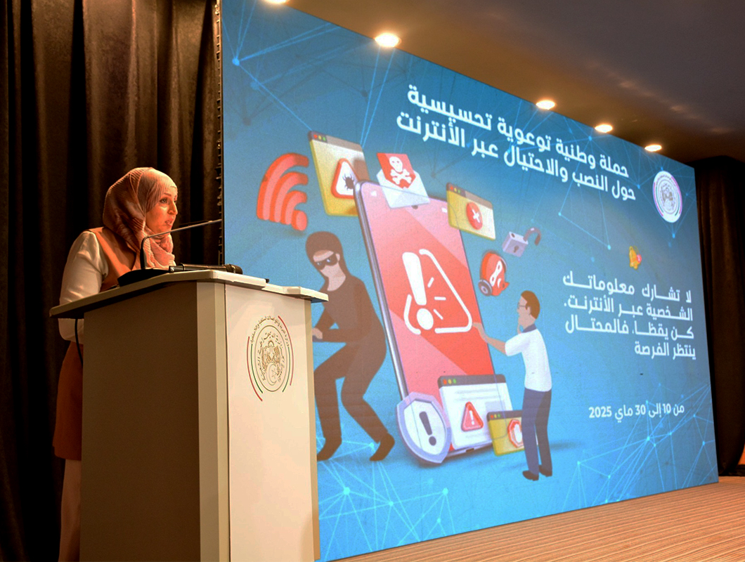 Lancement d'une campagne nationale de sensibilisation à l'escroquerie en ligne