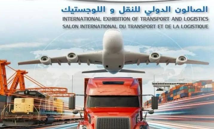 الطبعة ال8 من الصالون الدولي للنقل واللوجستيك