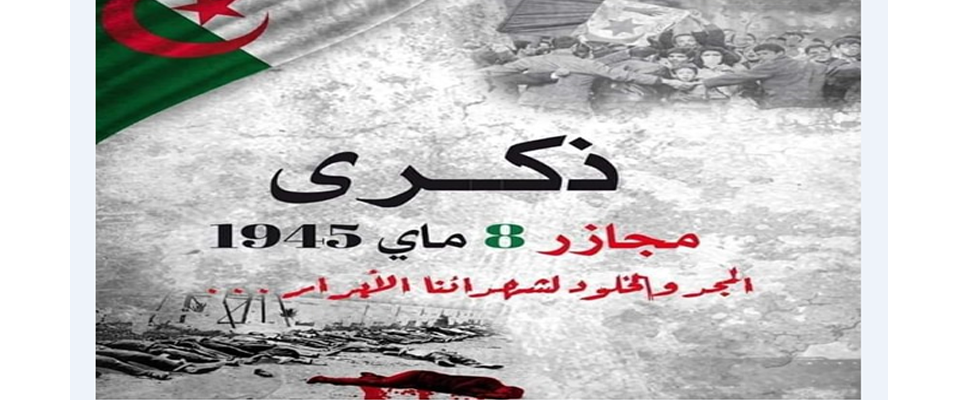 Massacres du 8 mai 1945