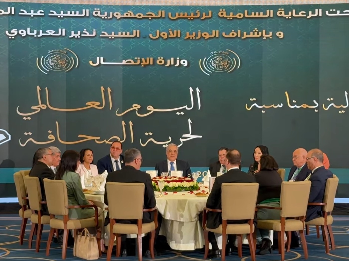 Chargé par le président de la République, le Premier ministre préside une cérémonie à l'occasion de la Journée mondiale de la liberté de la presse