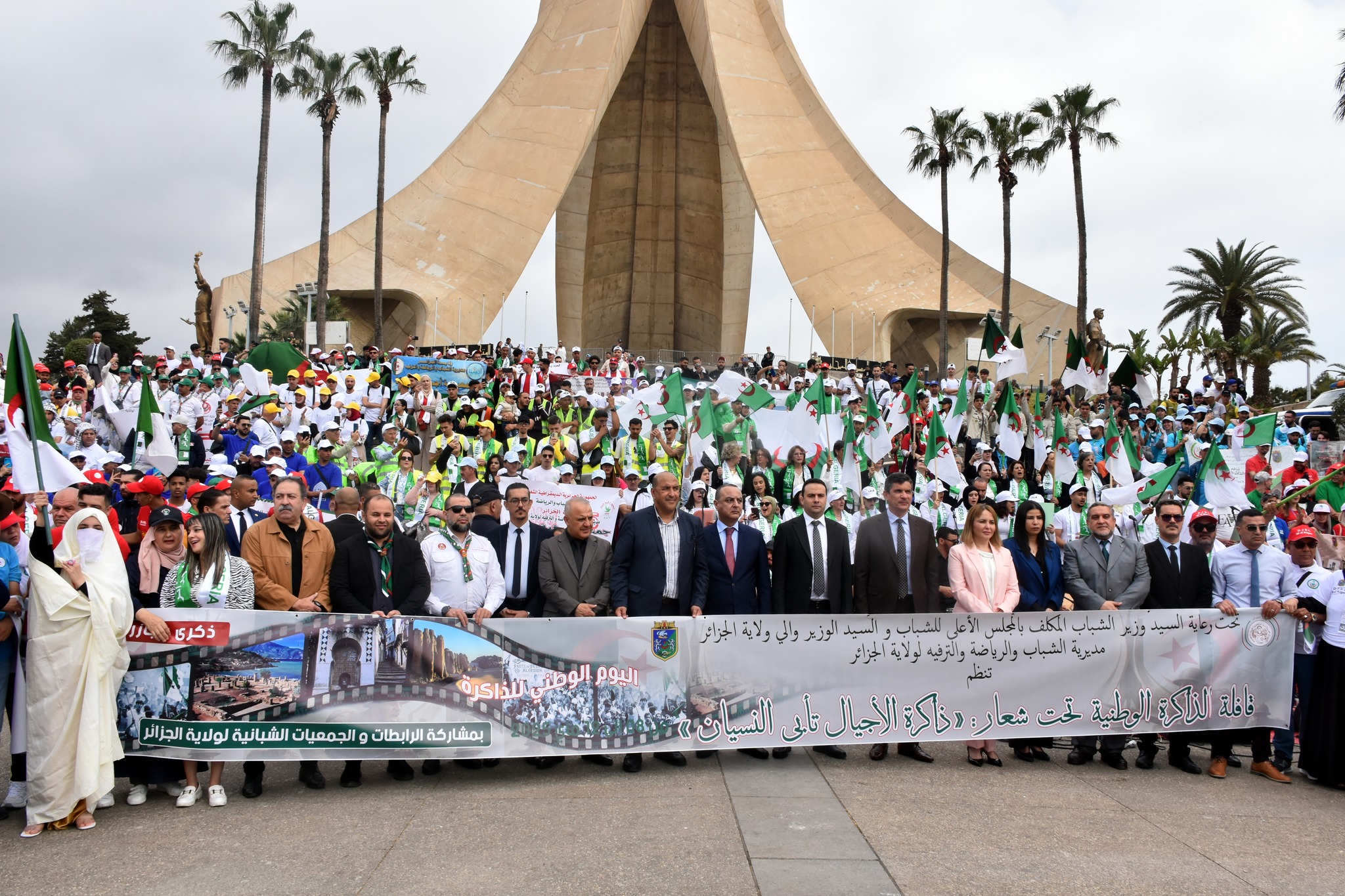 قافلة الذاكرة الوطنية بالجزائر العاصمة