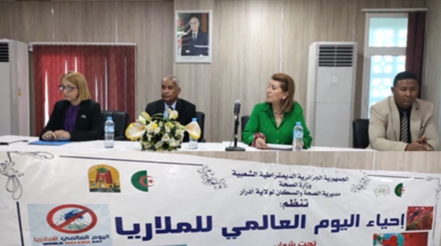 الجزائر تحيي اليوم العالمي للملاريا