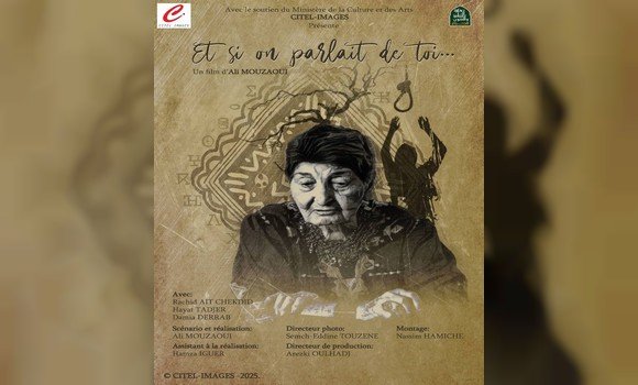 جوهر أمحيس أوكسال