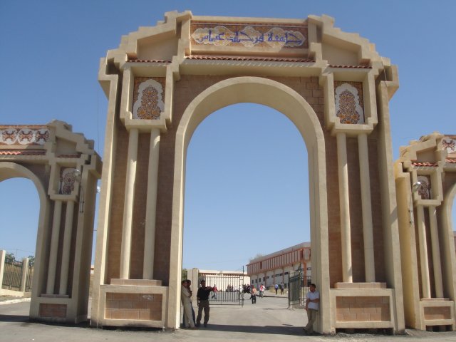 جامعة سطيف