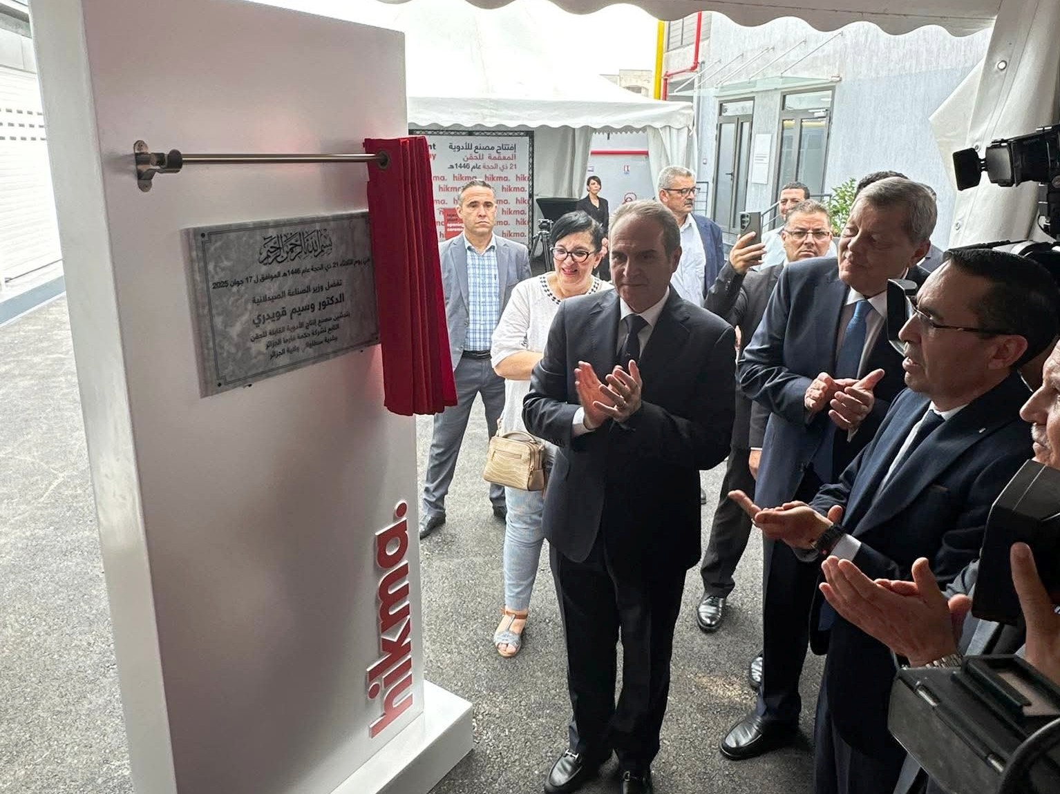 الصناعة الصيدلانية