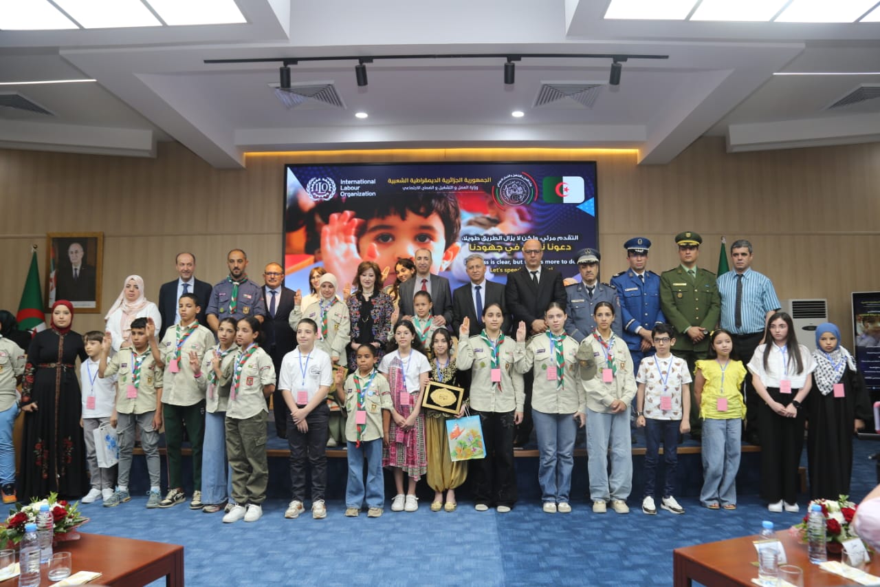 وزارة العمل طفولة