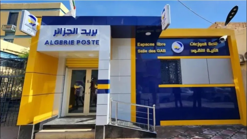 Algérie Poste