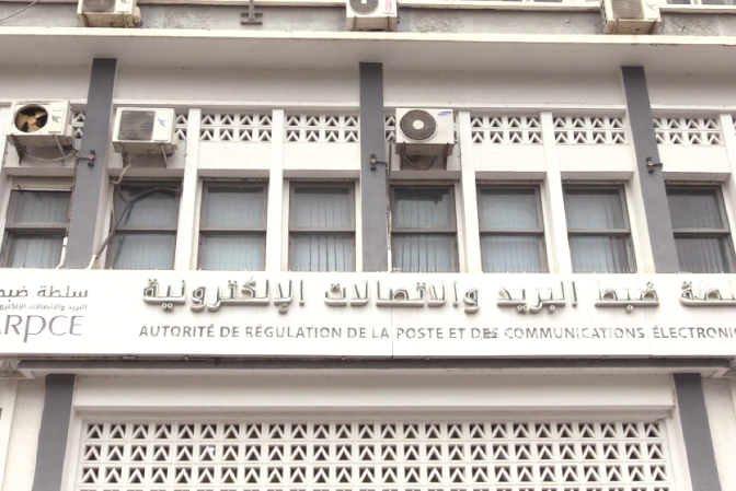 سلطة ضبط البريد والاتصالات الإلكترونية