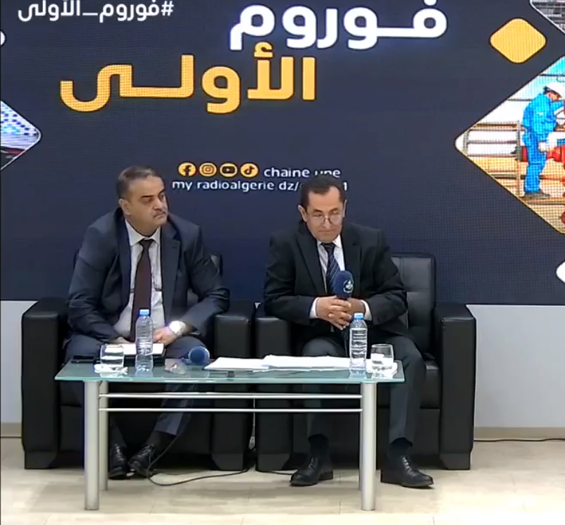 فوروم الأولى