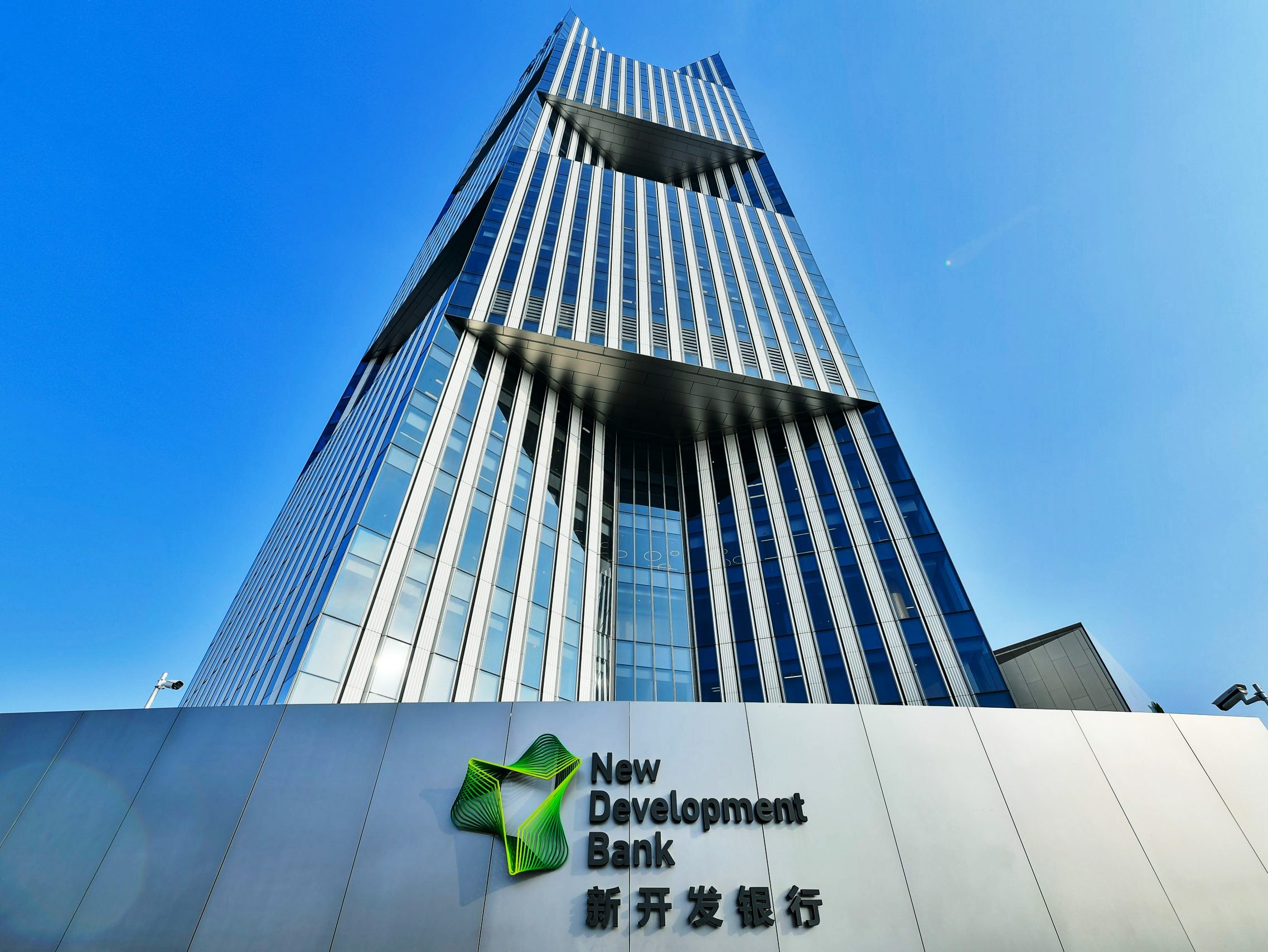 الجزائر تكتتب 6140 سهما في رأسمال بنك التنمية الجديد