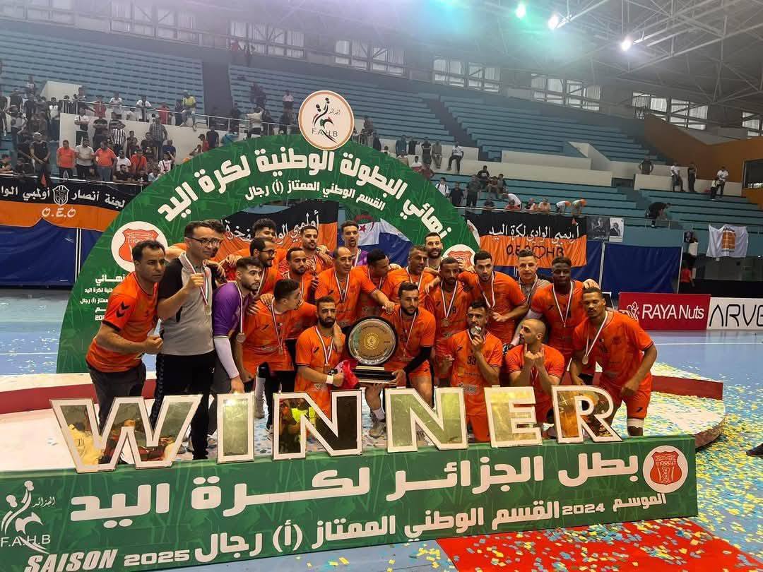 L'Olympique El Oued s'offre son premier titre