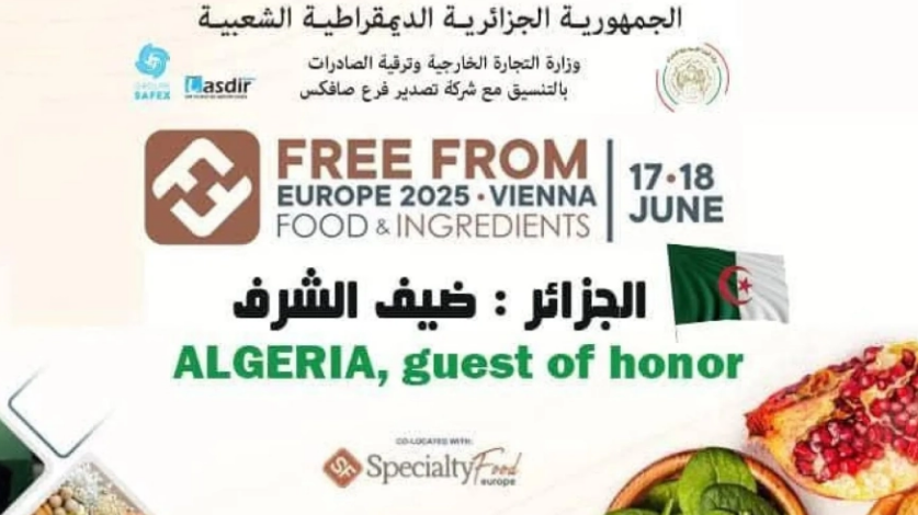 المعرض الدولي للأغذية الصحية