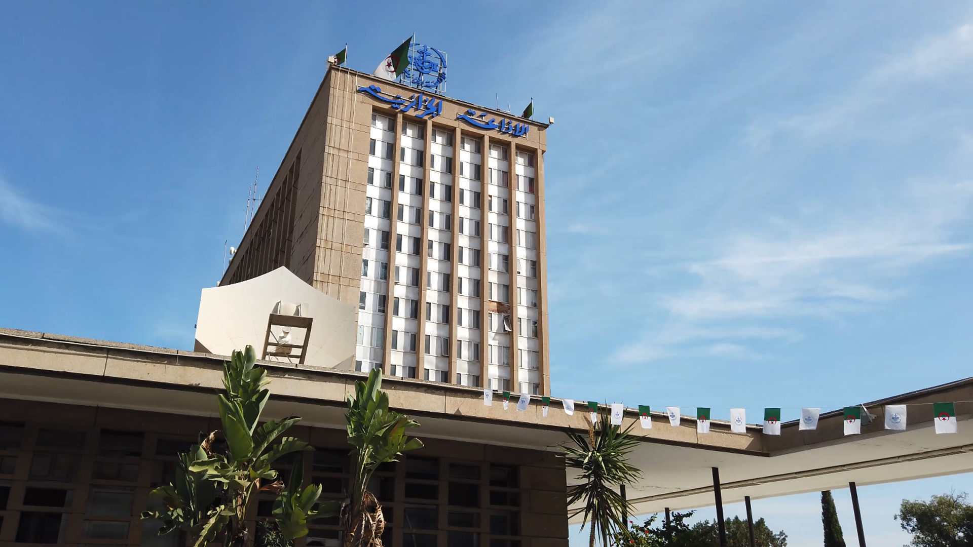 الإذاعة الجزائرية